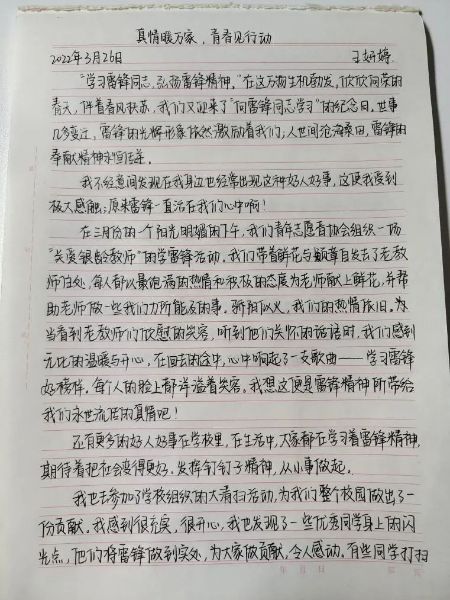 微信图片_20220331163513 微信图片_20220331163513